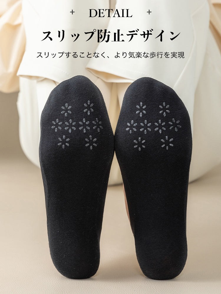 自由カット 脱げにくいフットカバー