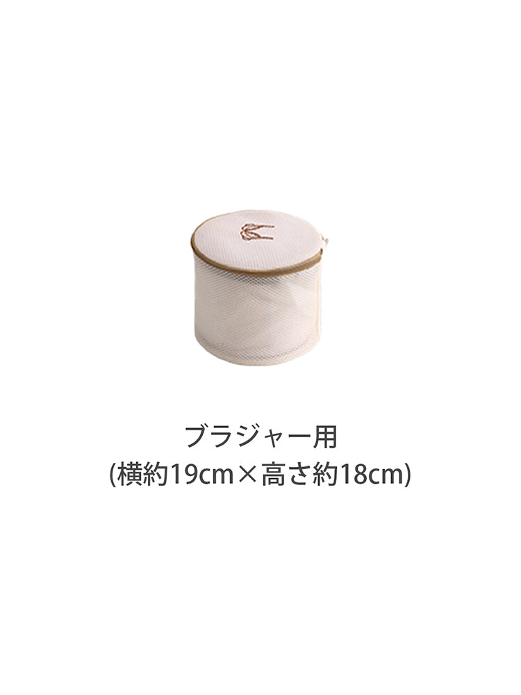 【衣類を守る】厚手洗濯ネット
