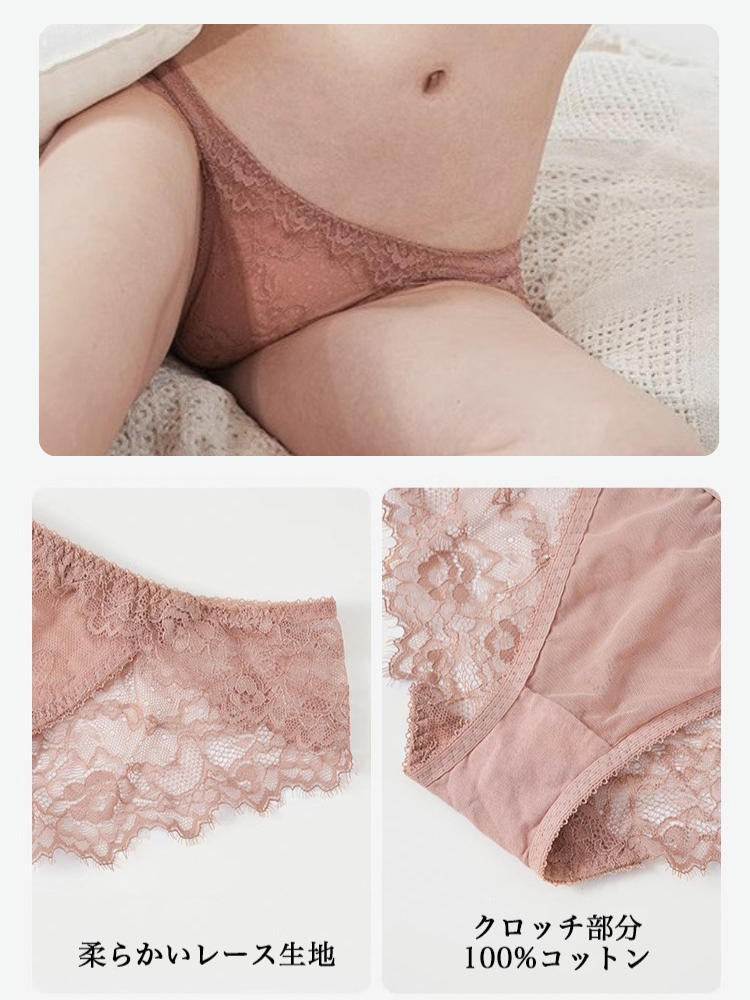 柔らかい総レースショーツ