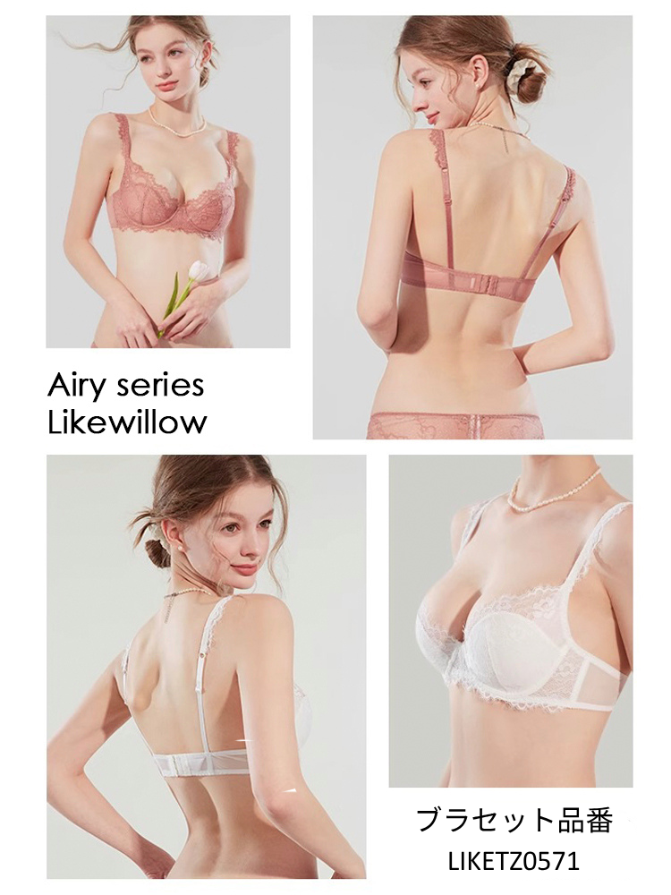 柔らかい総レースショーツ