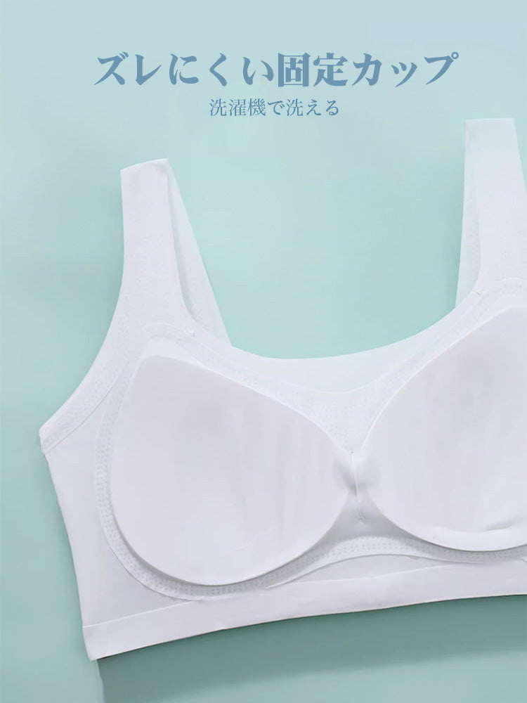 【ノンワイヤー】肩紐幅広い 半固定 薄手接触冷感 ノンワイヤー 無縫製ブラ