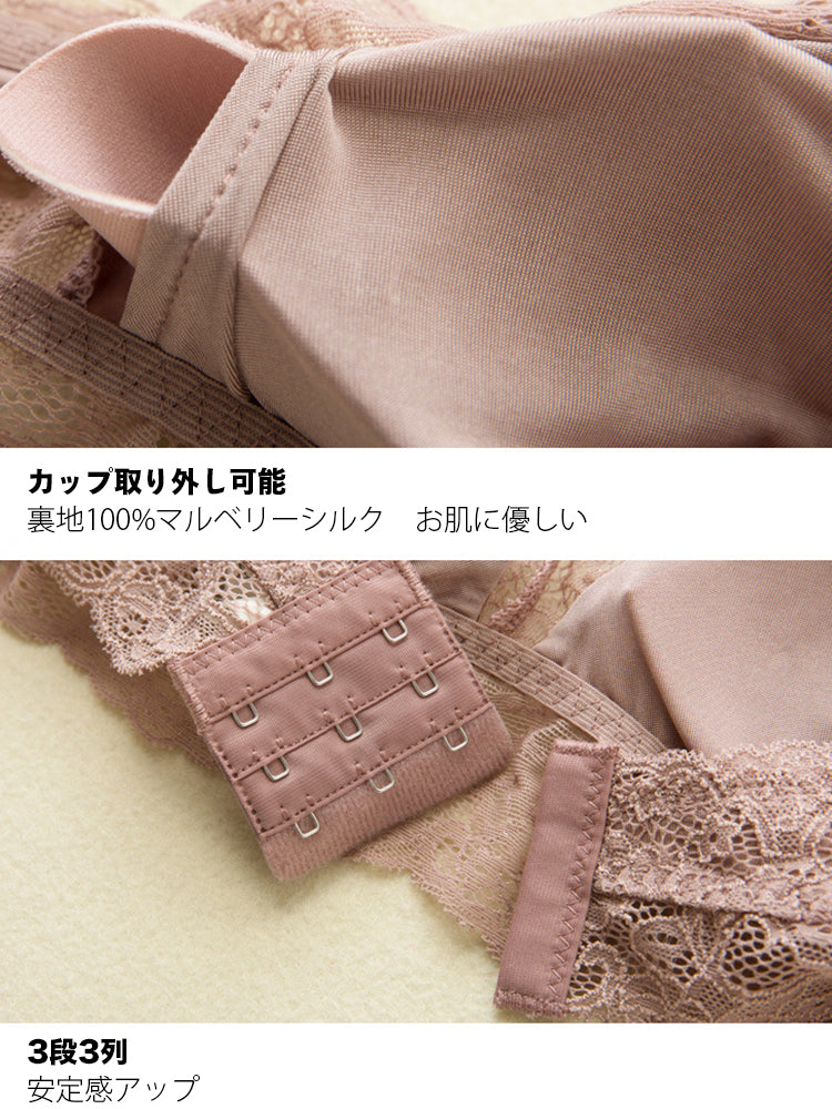 【ノンワイヤー】裏地100%シルク レースワイヤーレスブラ