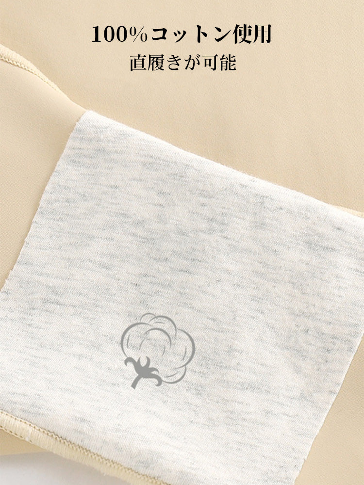 ヒップアップ 美尻 ロング 一枚履きガードル