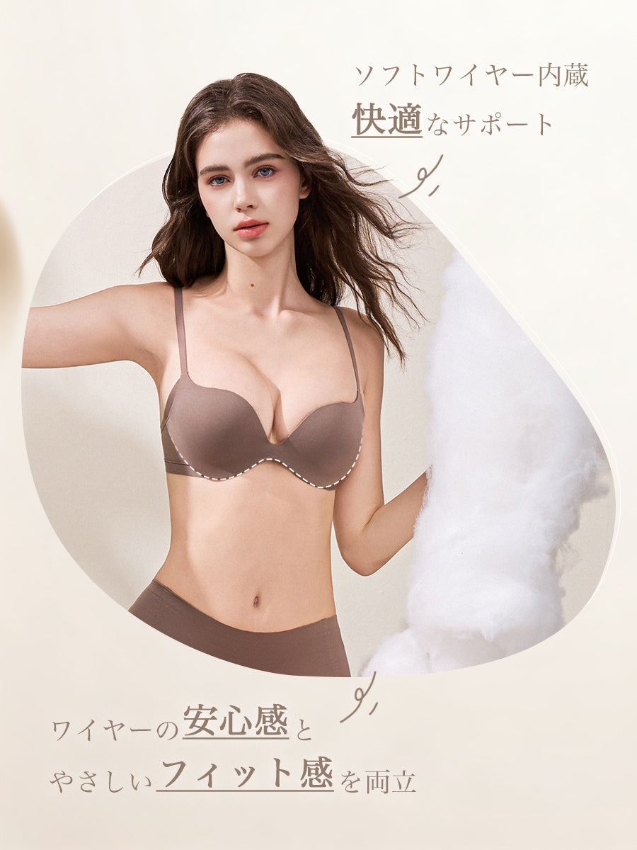 自然な谷間メイク シームレスブラ