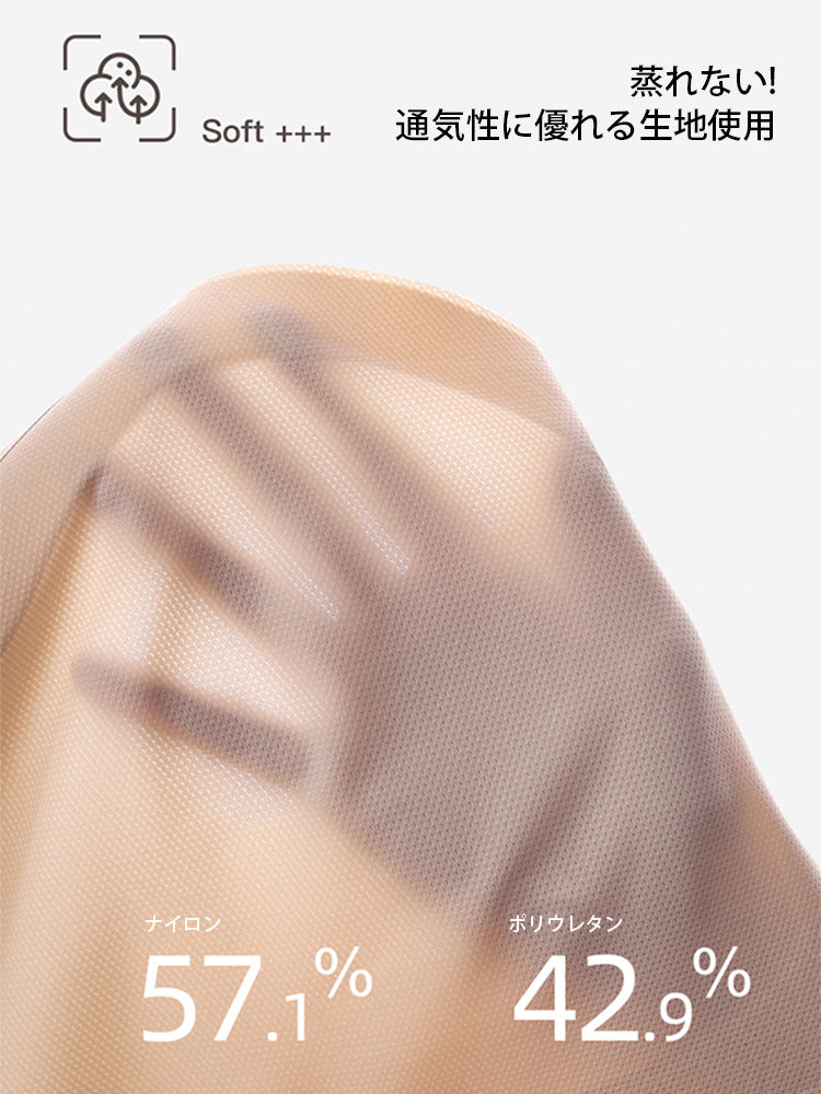 ボーン付き 着圧ガードル ハイウエストショーツ 薄手