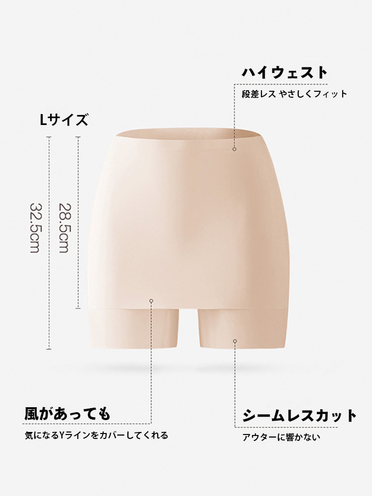 アイスシルク インナーパンツ
