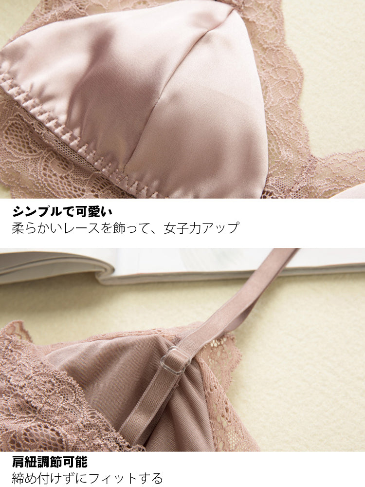 【ノンワイヤー】裏地100%シルク レースワイヤーレスブラ