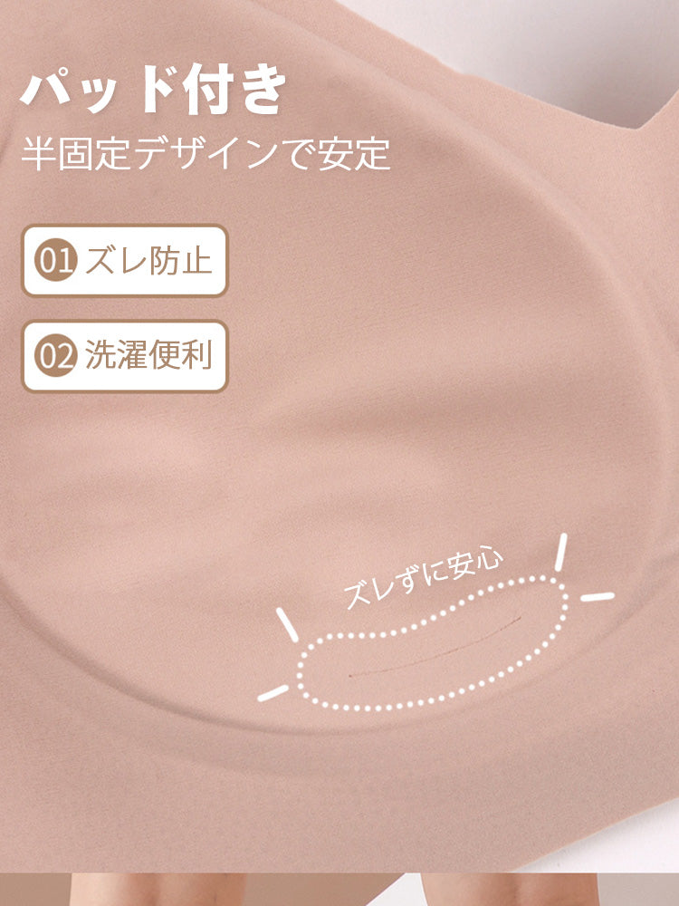 シームレスブラ 肩紐調節不可