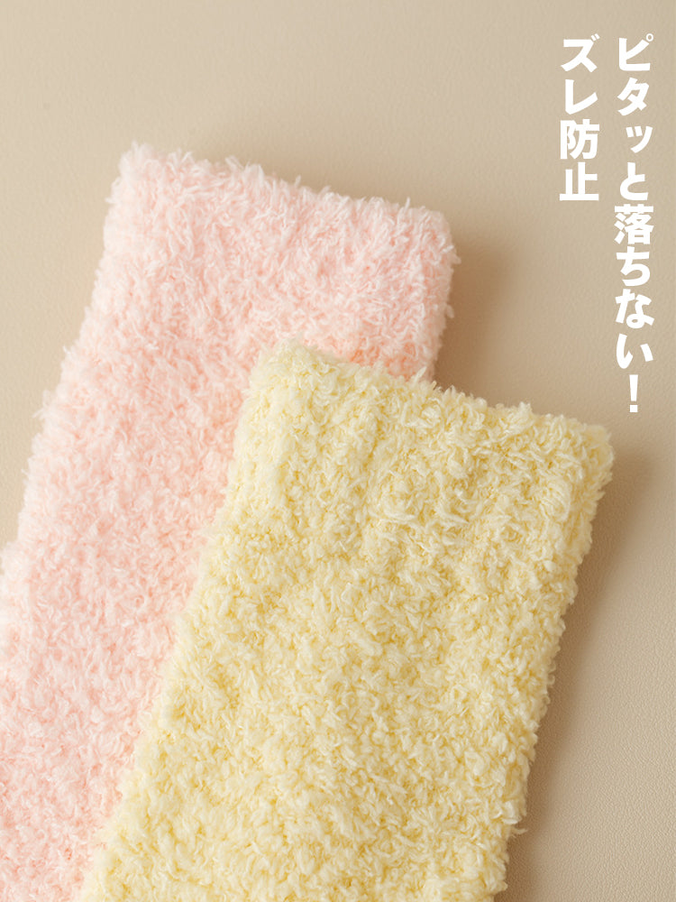 ソフトフラッフィーカップルソックス