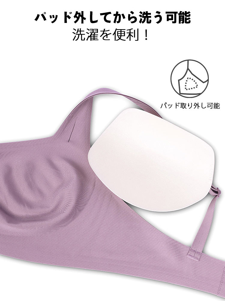 【ノンワイヤー】ワイヤレスブラ スクエアネック