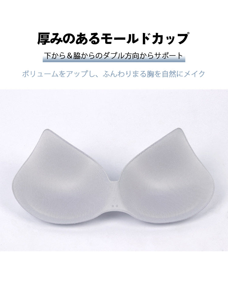 ノンワイヤー速乾補正ブラ