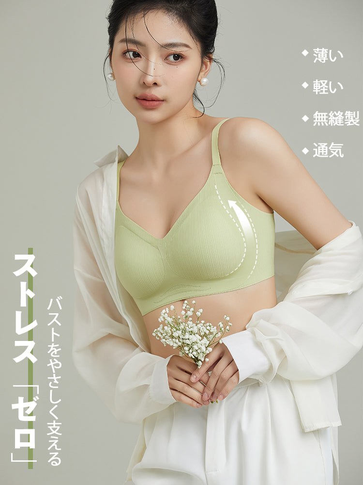 【ノンワイヤー】無縫製 蒸れにくく シームレス ブラ