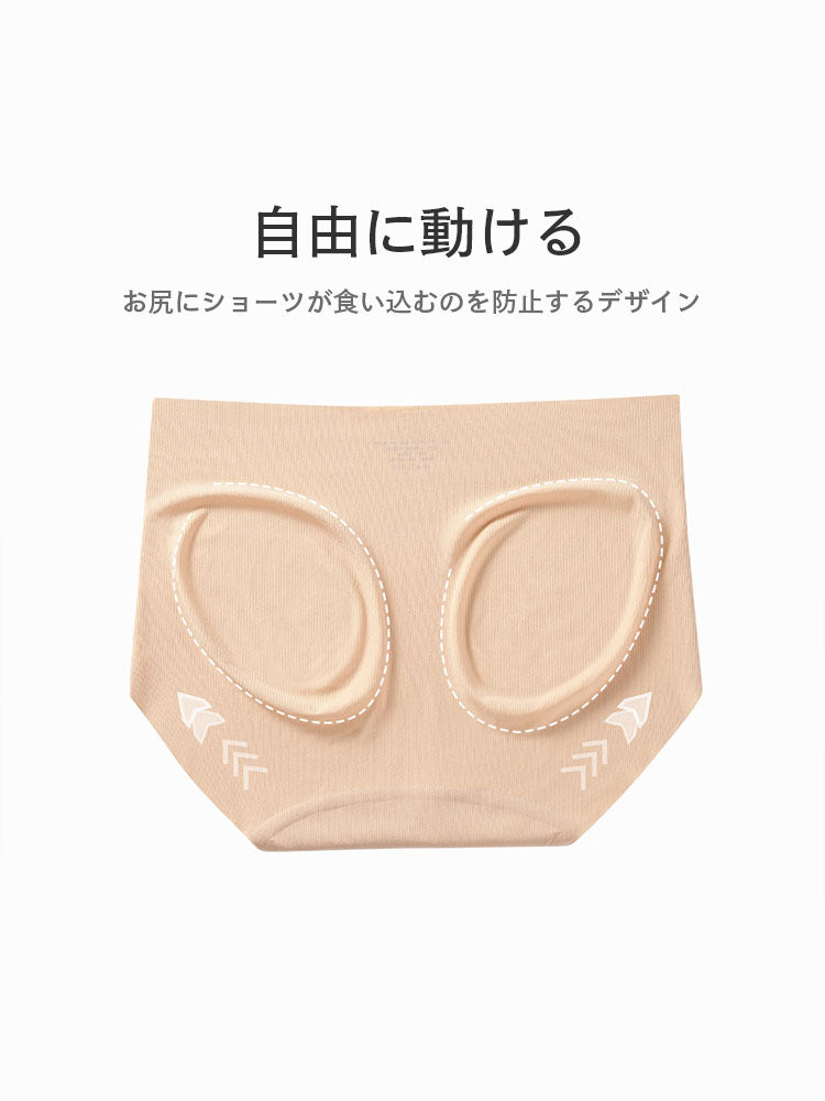 シームレス速乾ショーツ