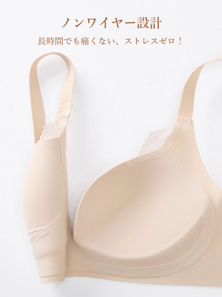 「脇肉すっきり」シームレスブラ