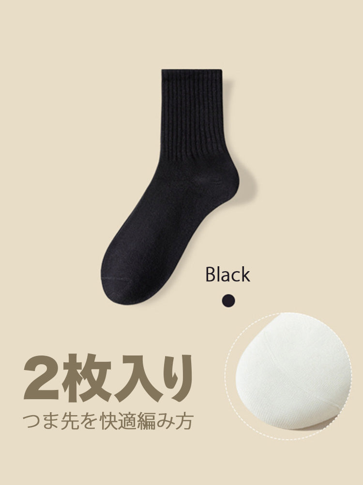 つま先を快適編み リブマックス