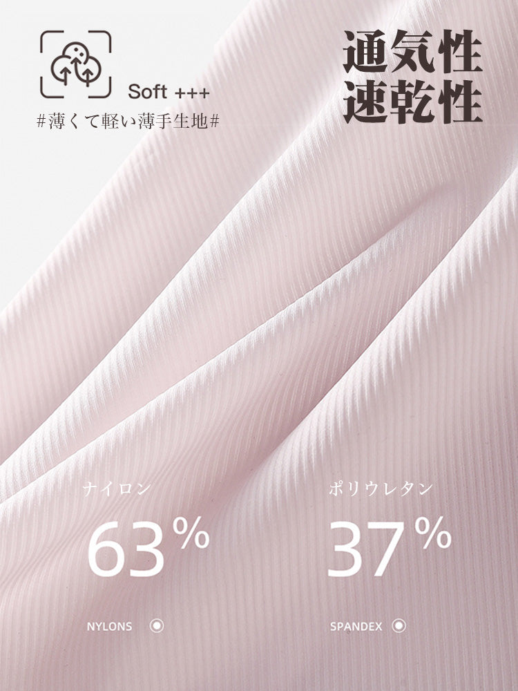 そけい部締め付けない シームレスショーツ