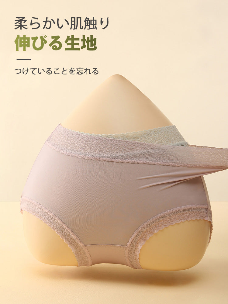 【在庫処分】薄手ポリ乳酸ショーツ