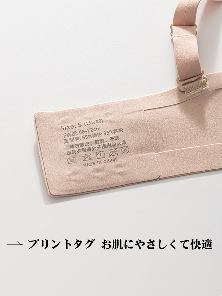 【在庫処分・ノンワイヤー】下厚カップシームレス ノンワイヤーブラ