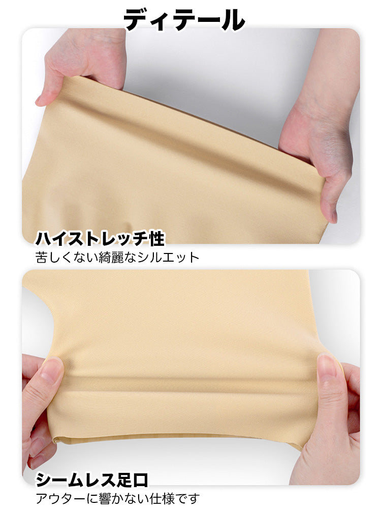 シームレス着圧ガードル お腹引き締め