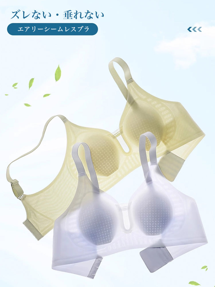 【在庫処分】アウターに響かない 通気ブラジャー パッド小さい