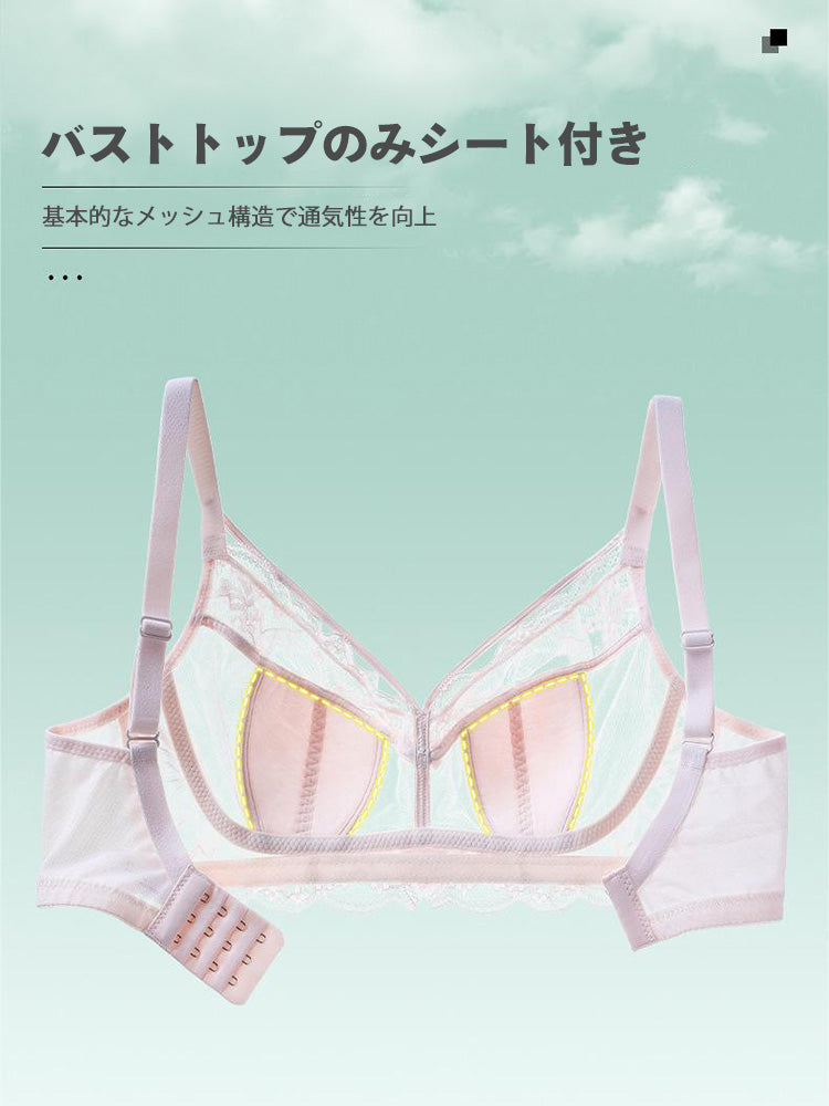 【3/4カップ】超薄手とことん小さく見せる!レースブラ