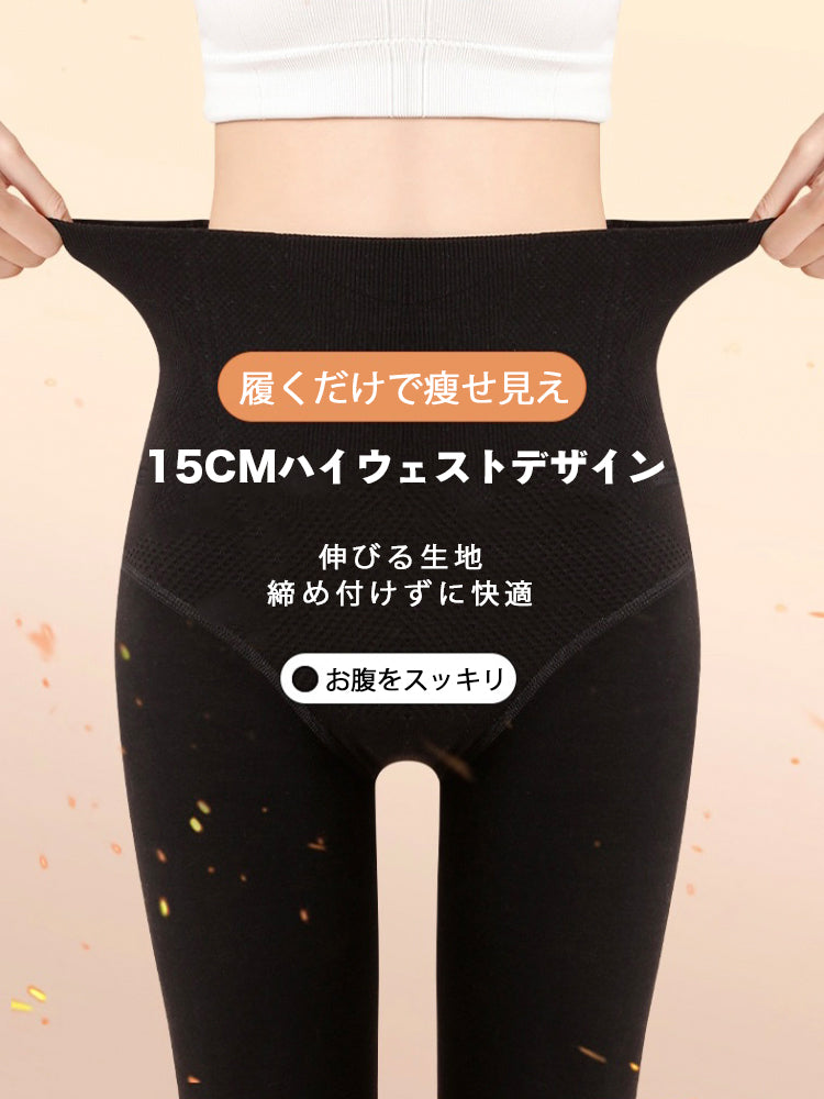 ウェストをスッキリ 厚さ選べる!あったか【裏起毛】やわ圧レギンス タイツ&トレンカ2種類