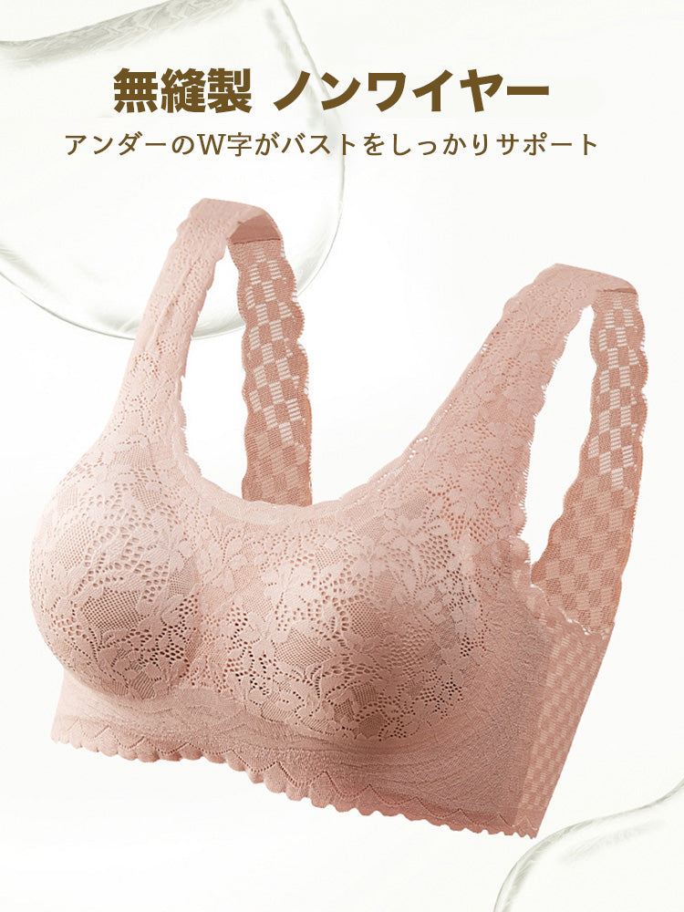 【ノンワイヤー】アウターに響かないレースカバー ノンワイヤー 無縫製ブラ