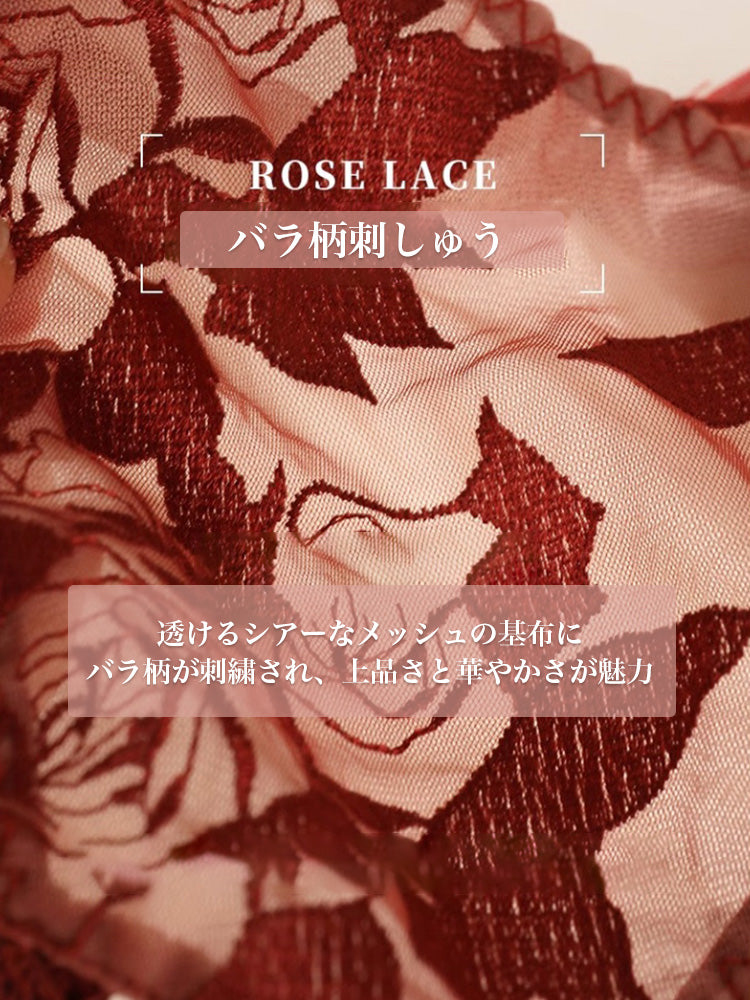 【エアリー・ワイヤー入り】ローズ柄 1/2カップブラセット