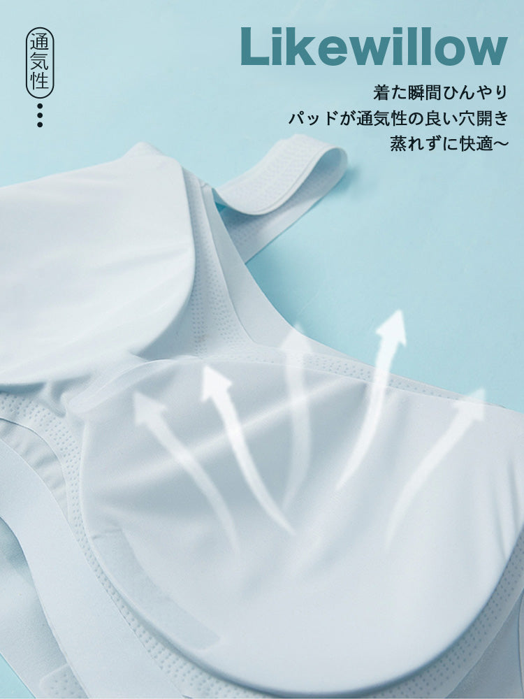 【ノンワイヤー】肩紐幅広い 半固定 薄手接触冷感 ノンワイヤー 無縫製ブラ