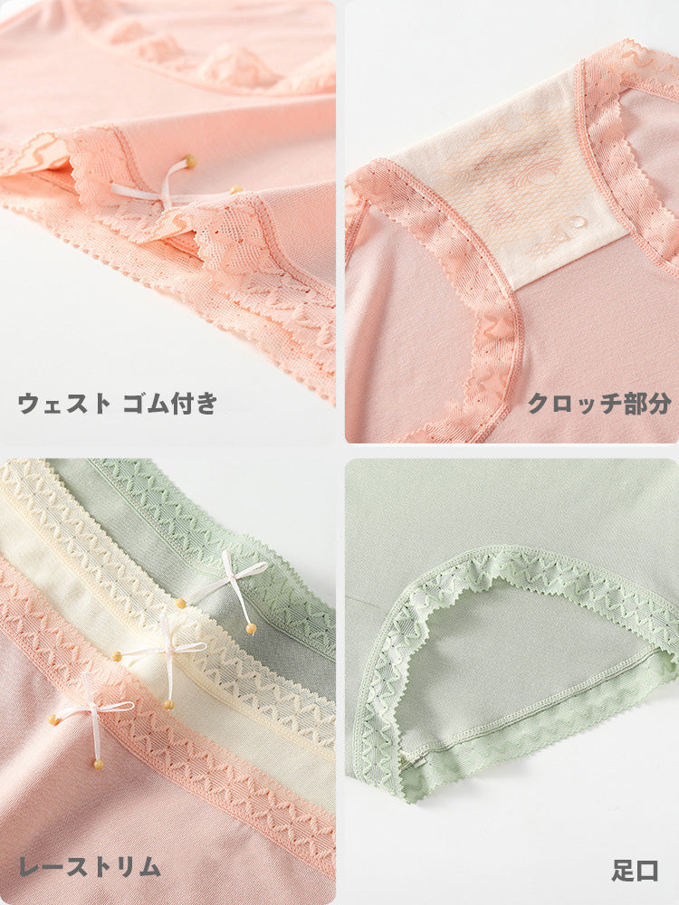 【在庫処分】モーダル速乾ショーツ レーストリム