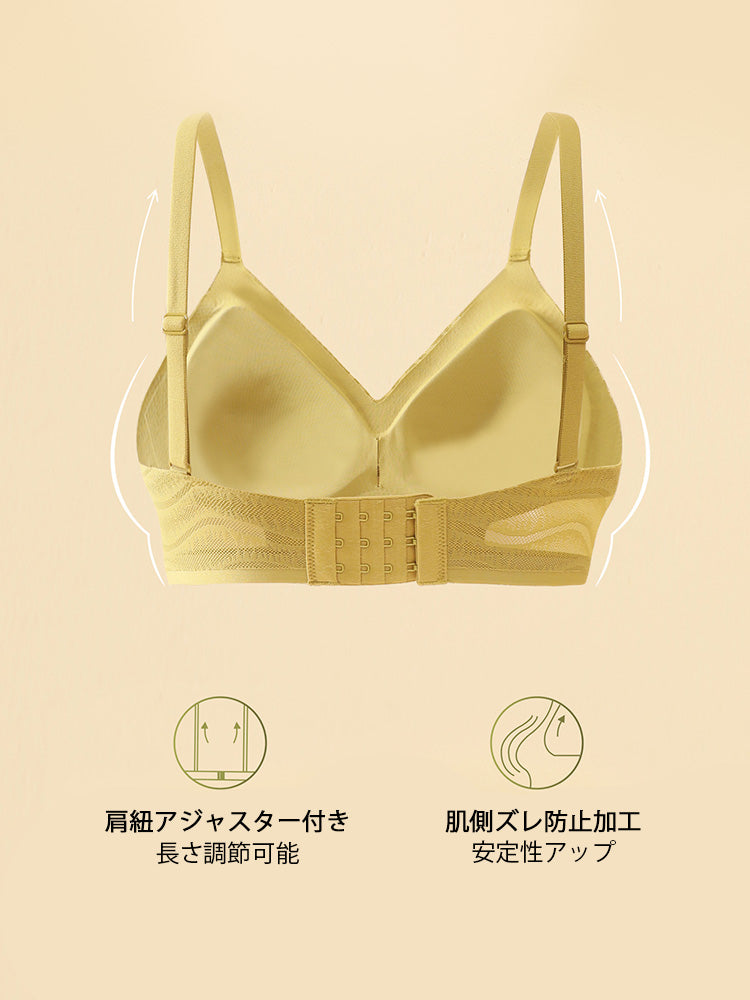 パッド2組付き(2cm、4cm) 盛りブラ