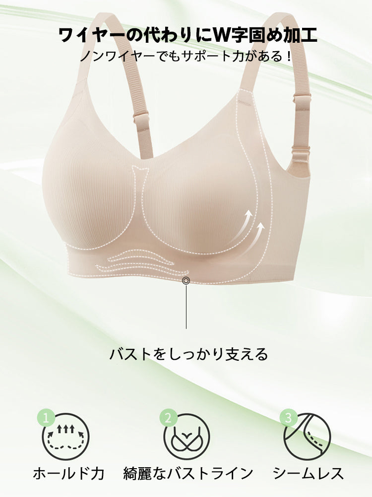 【ノンワイヤー】無縫製 蒸れにくく シームレス ブラ