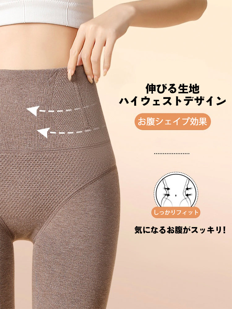ウェストをスッキリ 厚さ選べる!あったか【裏起毛】やわ圧レギンス タイツ&トレンカ2種類