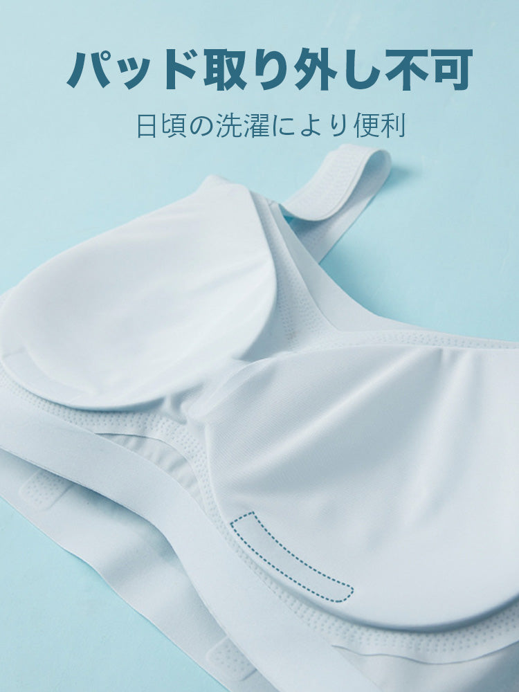 【ノンワイヤー】肩紐幅広い 半固定 薄手接触冷感 ノンワイヤー 無縫製ブラ