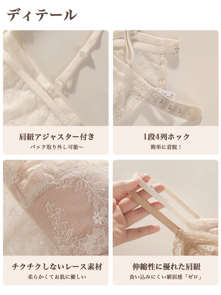 【ノンワイヤー】三角パッド 総レースデザイン ブラジャー