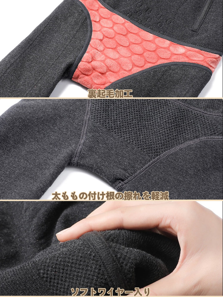 ウェストをスッキリ 厚さ選べる!あったか【裏起毛】やわ圧レギンス タイツ&トレンカ2種類