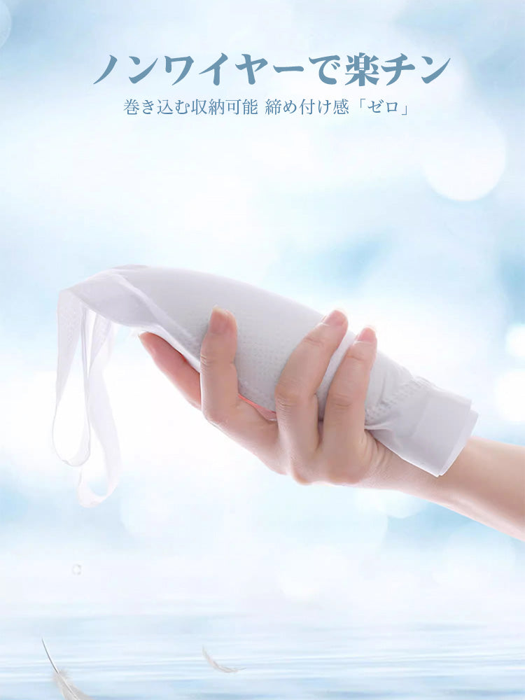 【ノンワイヤー】肩紐幅広い 半固定 薄手接触冷感 ノンワイヤー 無縫製ブラ