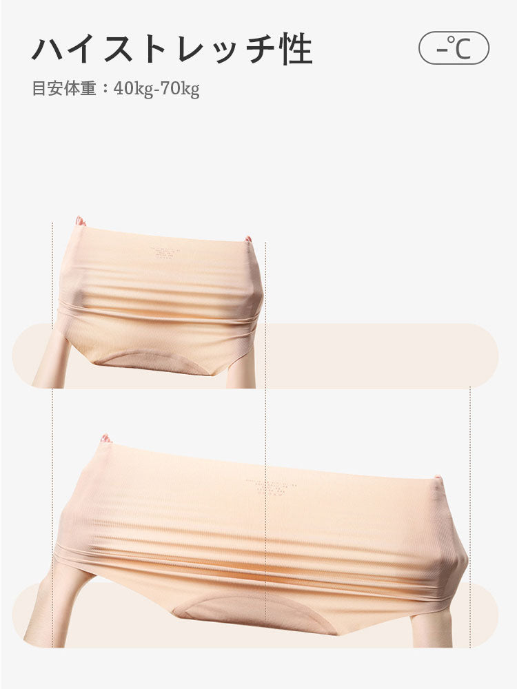 シームレス速乾ショーツ
