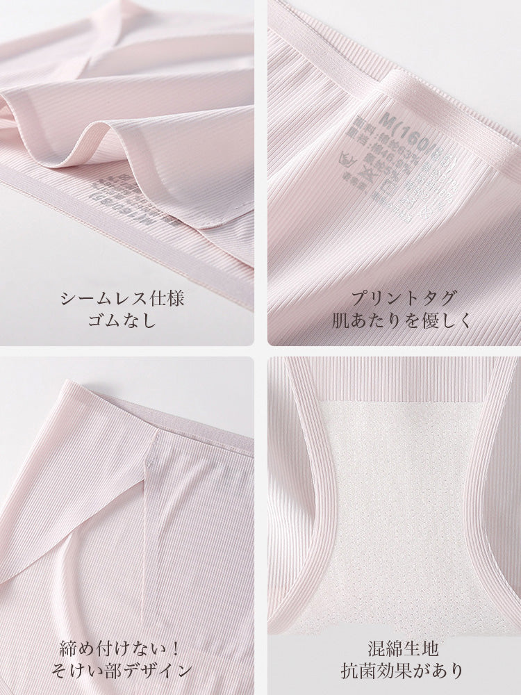 そけい部締め付けない シームレスショーツ