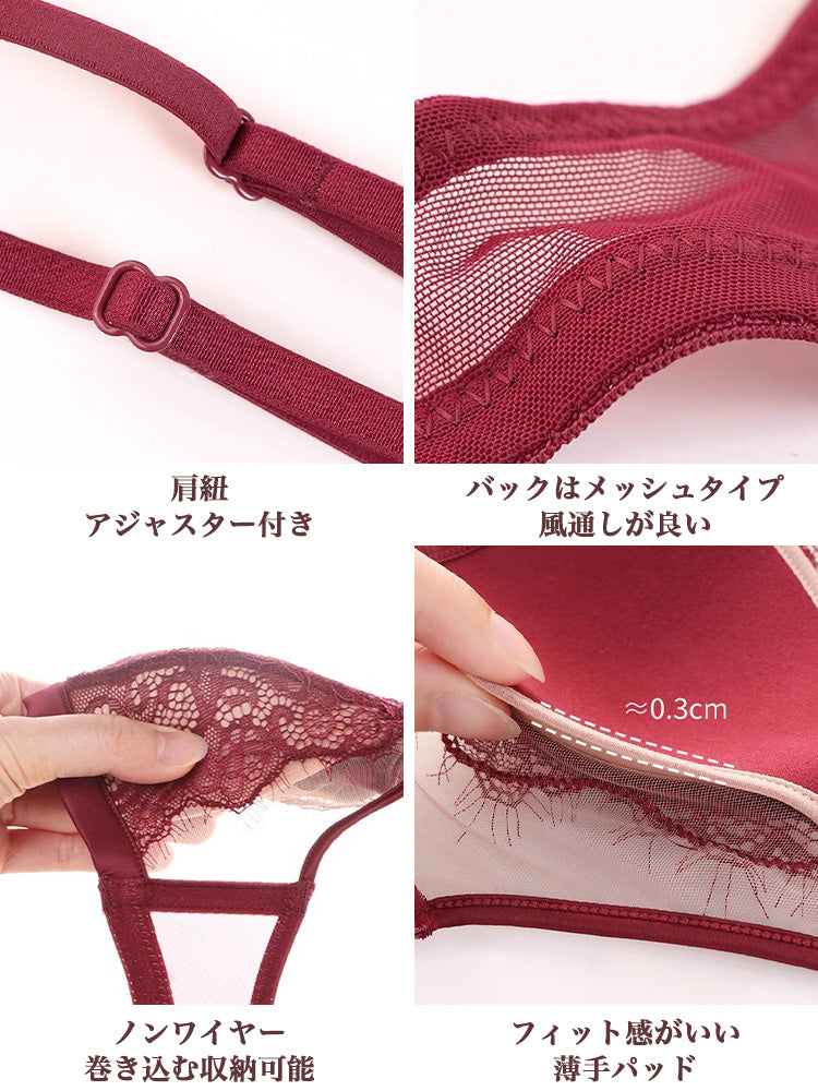 【ノンワイヤー】総レース ノンワイヤー通気ブラ&ショーツ