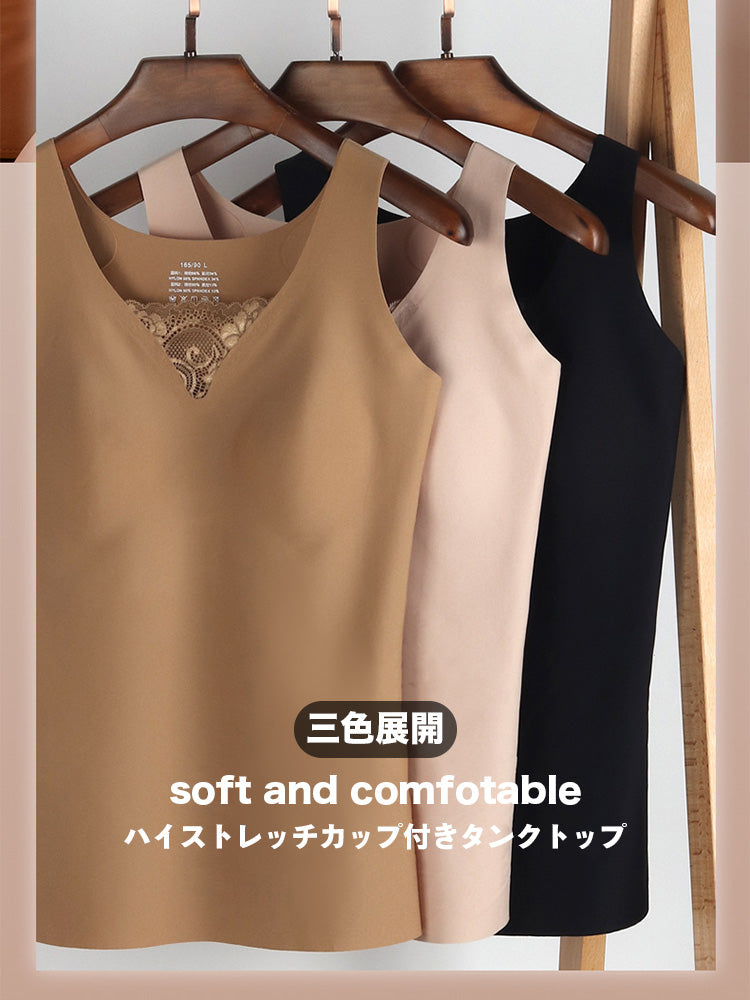 【在庫処分・ノンワイヤー】レース付きブラトップ