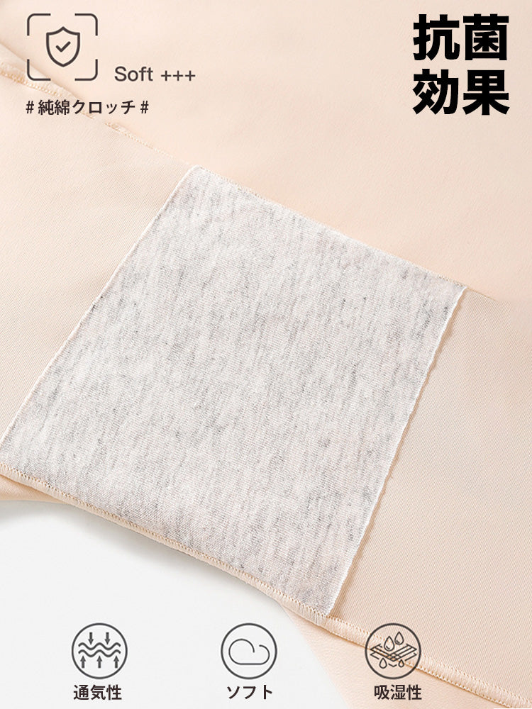 アイスシルク インナーパンツ