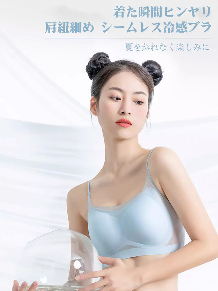 【ノンワイヤー】半固定 薄手接触冷感 ノンワイヤー 無縫製ブラ