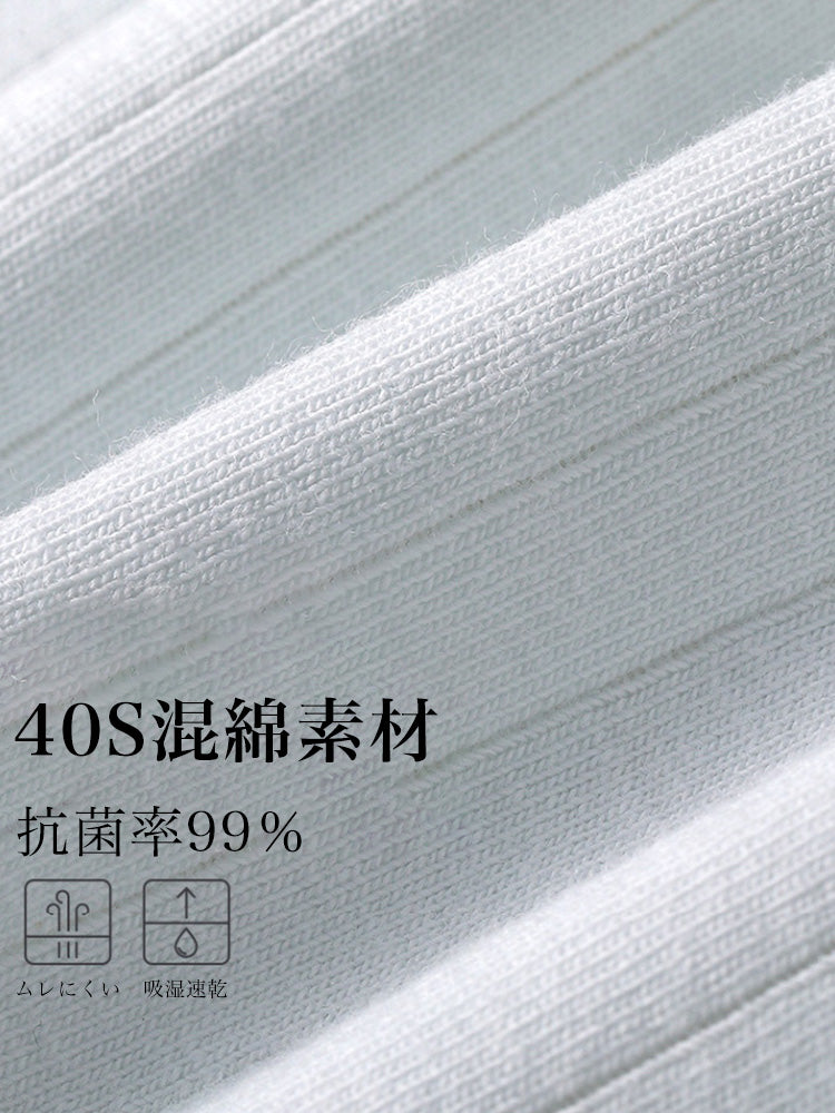 レギュラー綿ショーツ