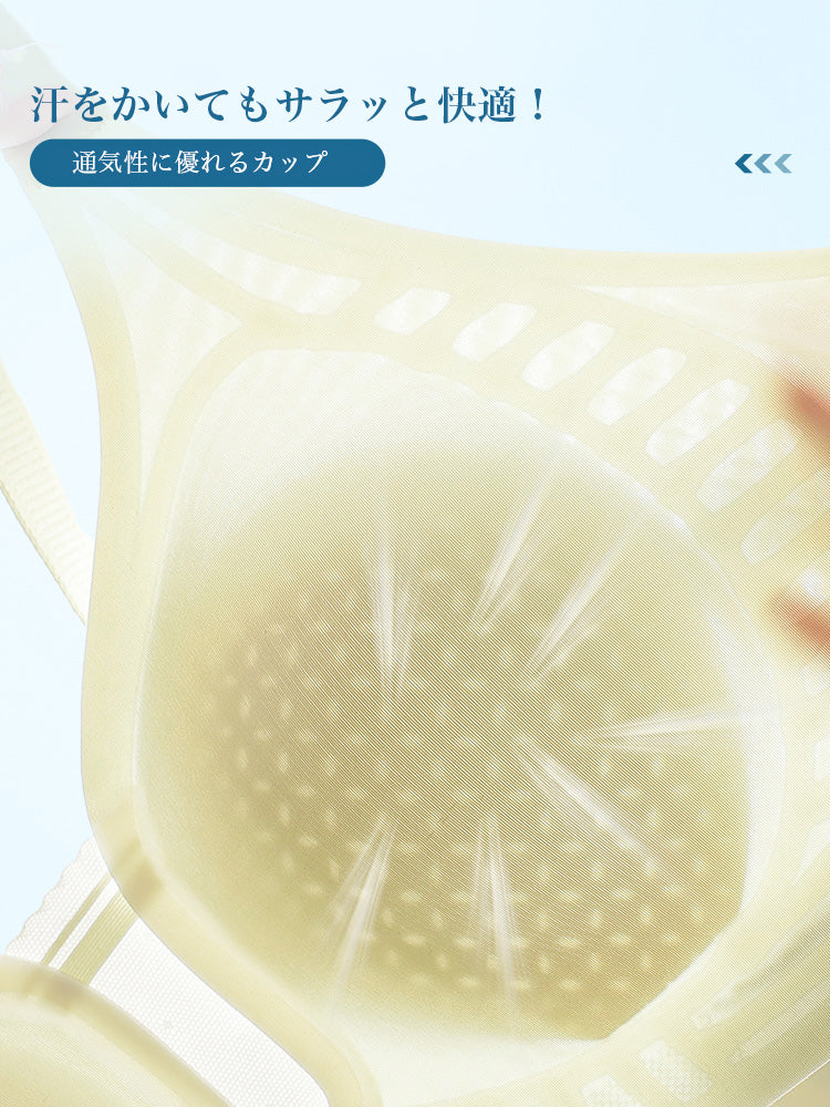 【在庫処分】アウターに響かない 通気ブラジャー パッド小さい
