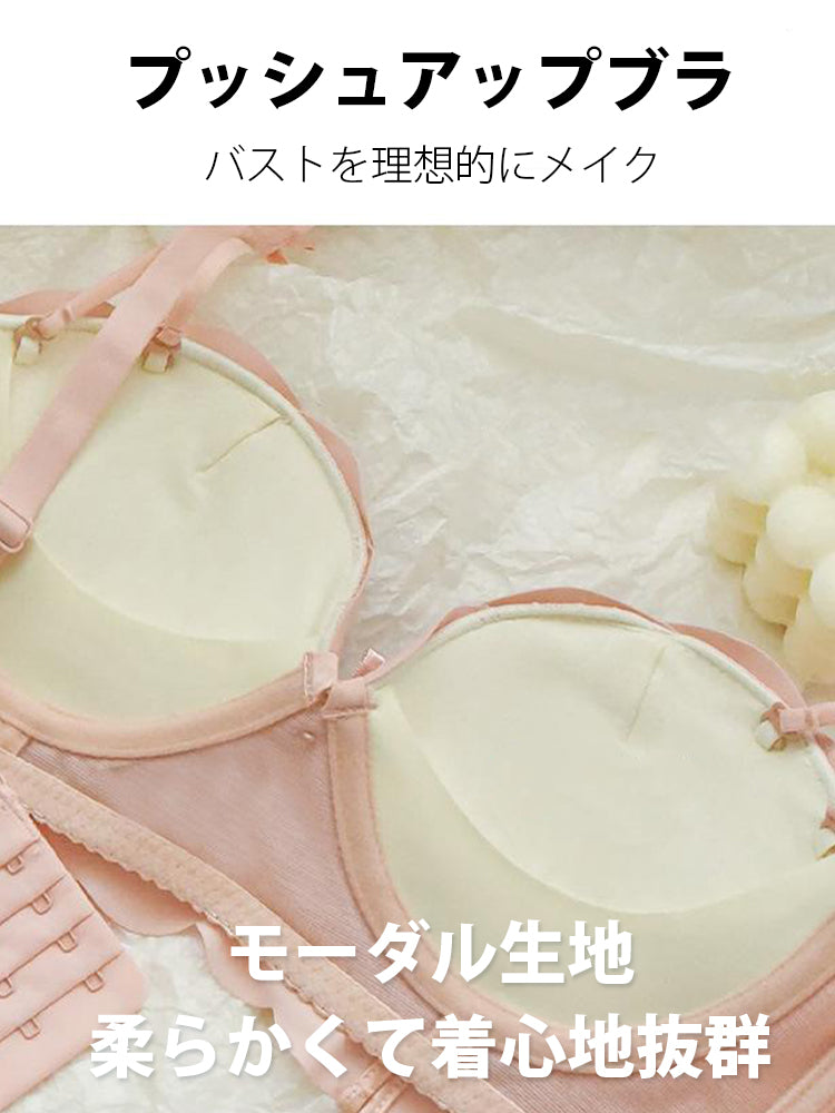 シェル型カップ 谷間作り美胸ブラ