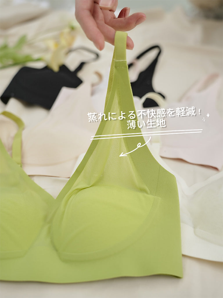 【在庫処分】極薄 シームレス ノンワイヤーブラ