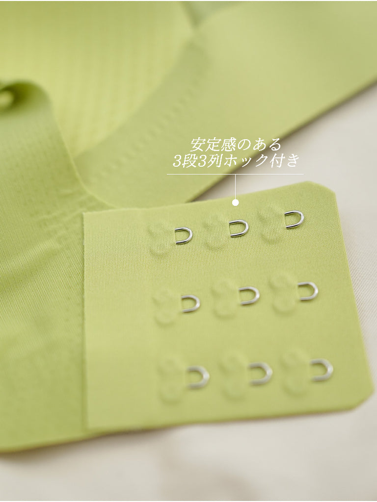 【在庫処分】極薄 シームレス ノンワイヤーブラ