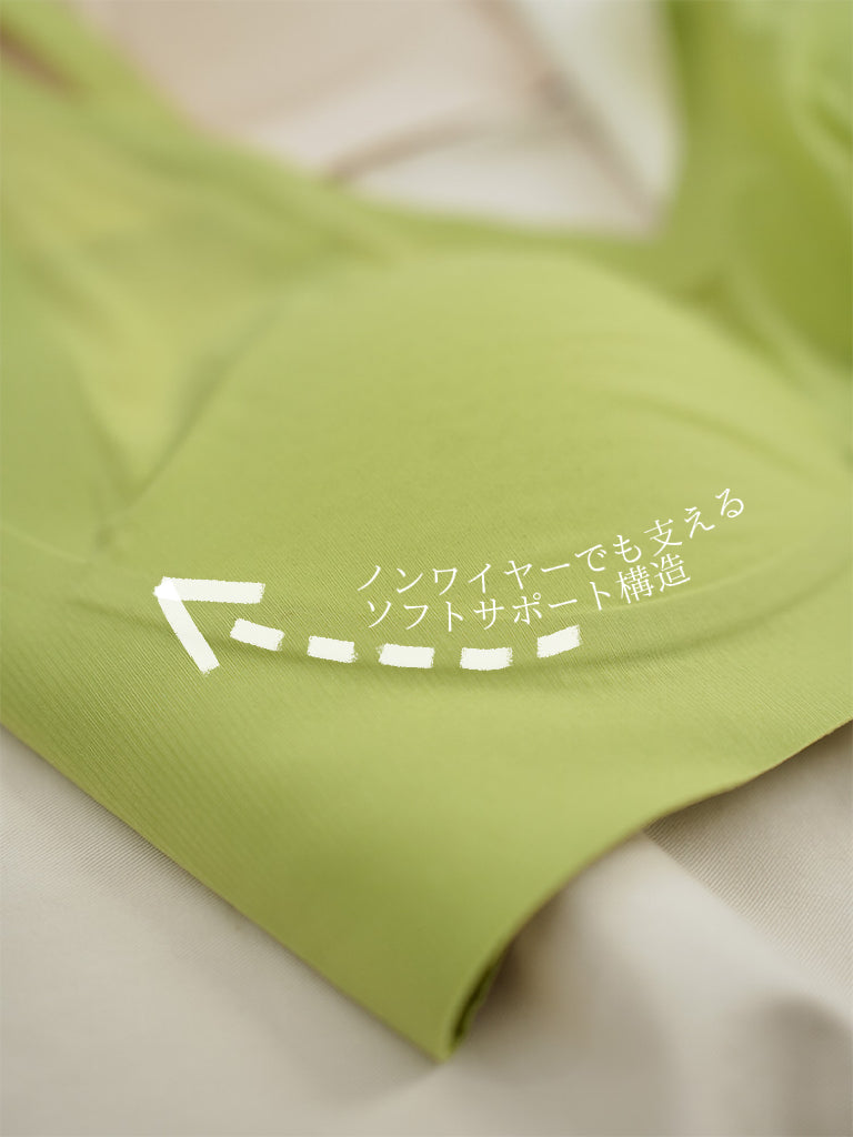 【在庫処分】極薄 シームレス ノンワイヤーブラ