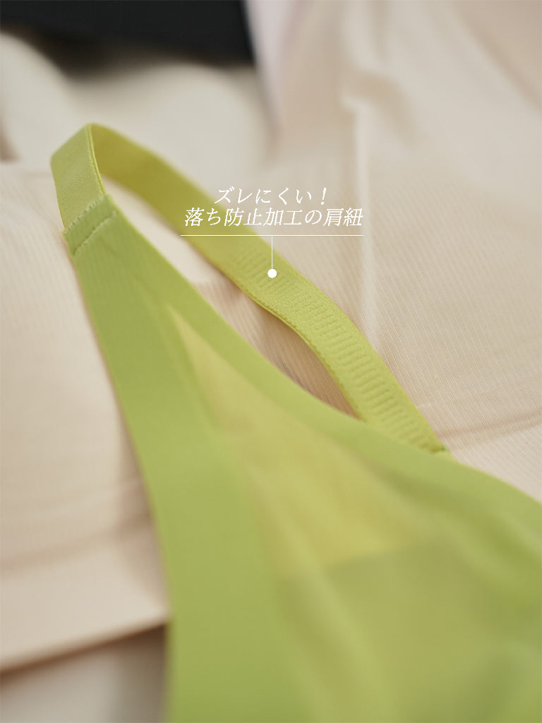 【在庫処分】極薄 シームレス ノンワイヤーブラ